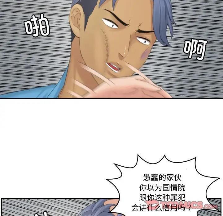 第39话 - 第10.jpg页