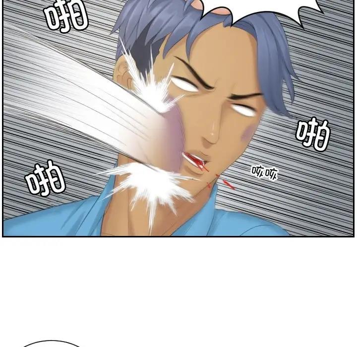 第39话 - 第11.jpg页