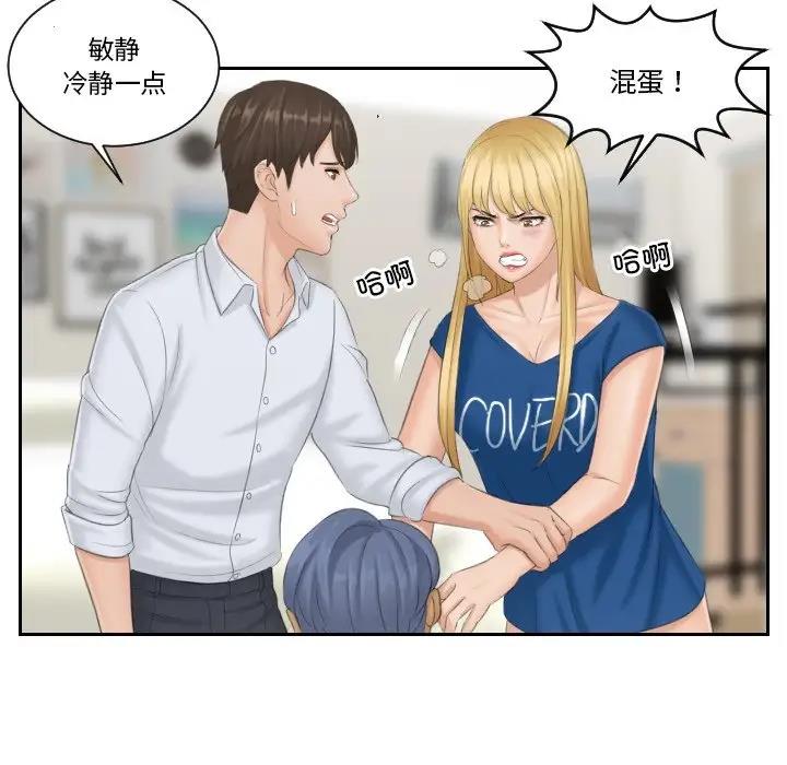 第39话 - 第12.jpg页