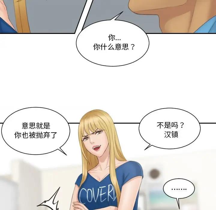 第39话 - 第15.jpg页