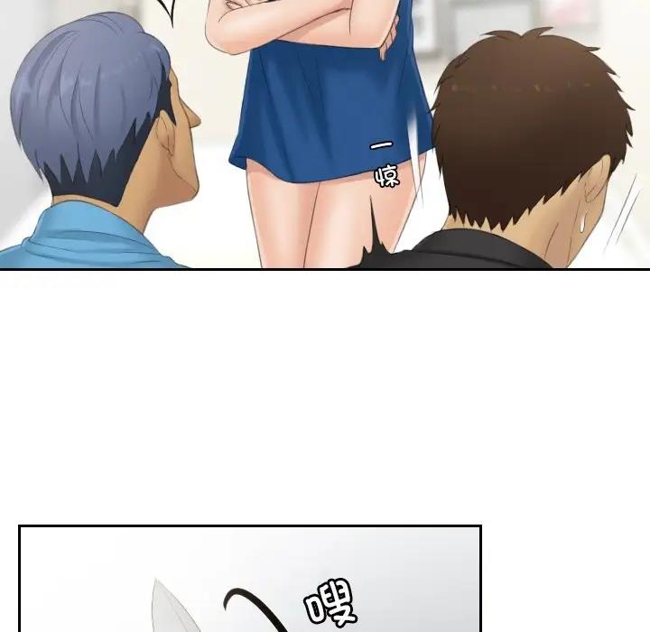 第39话 - 第16.jpg页