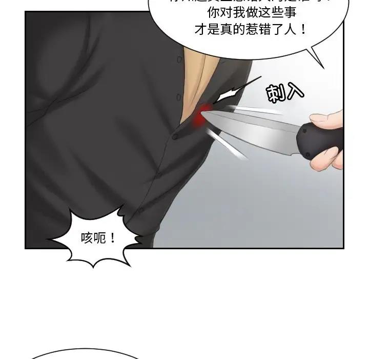 第39话 - 第19.jpg页
