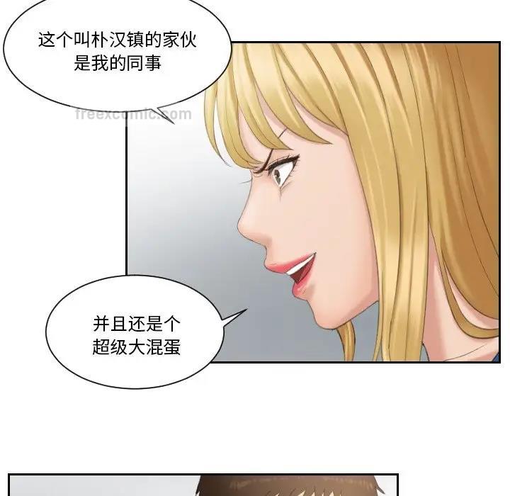 第39话 - 第20.jpg页