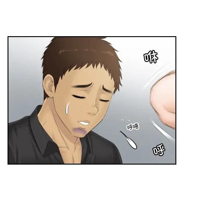 第39话 - 第23.jpg页