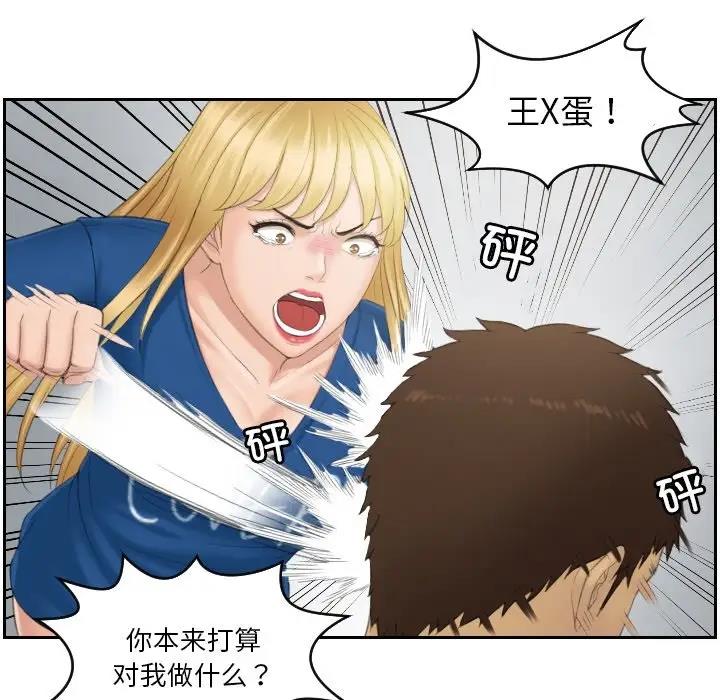 第39话 - 第25.jpg页