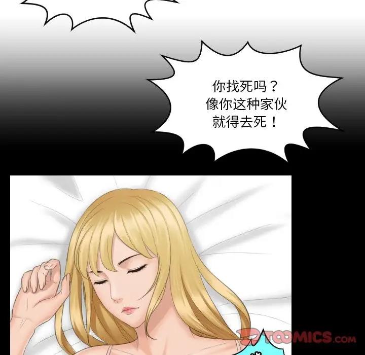 第39话 - 第26.jpg页
