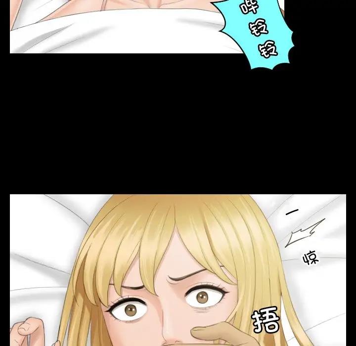 第39话 - 第27.jpg页