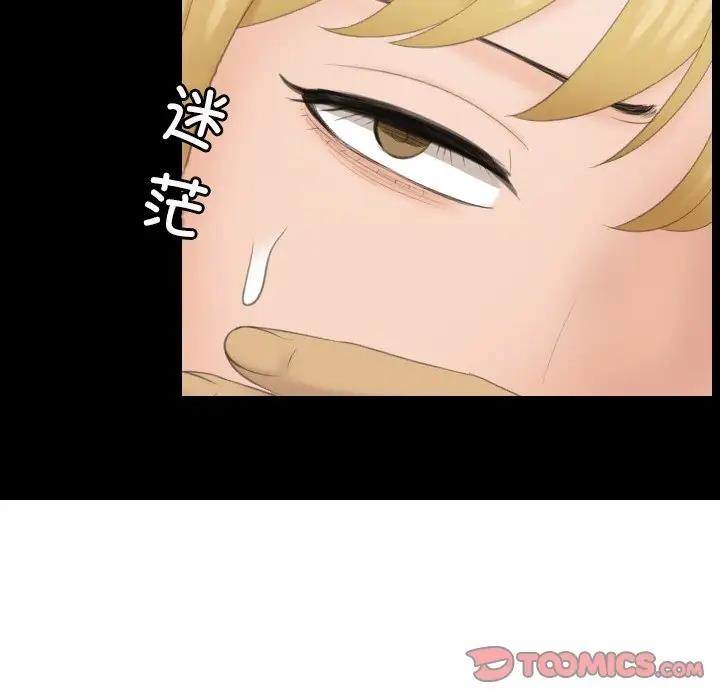 第39话 - 第30.jpg页