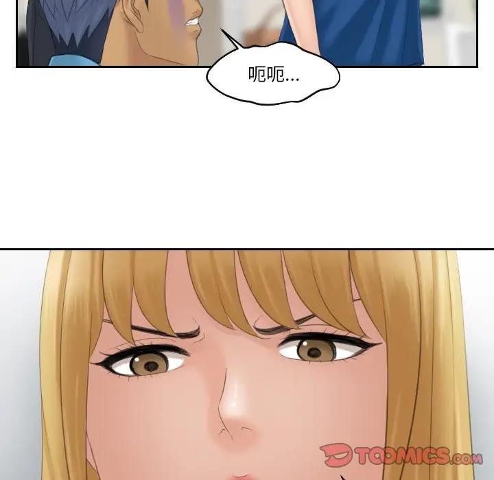 第39话 - 第34.jpg页