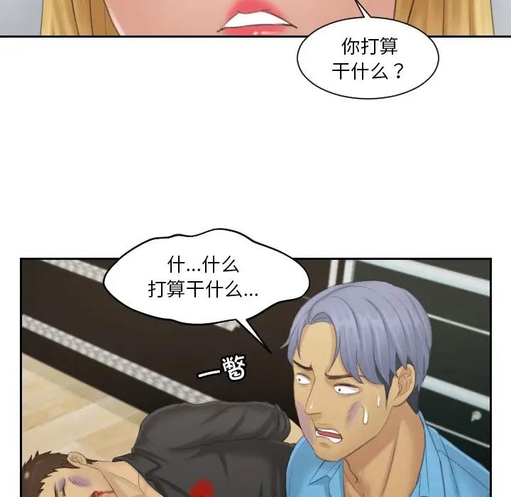 第39话 - 第35.jpg页