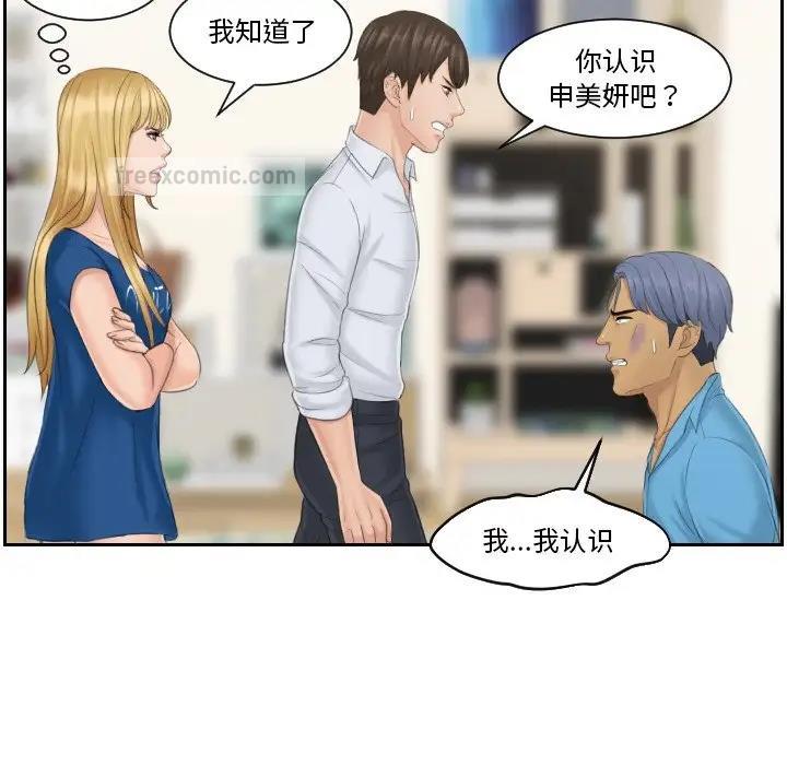第39话 - 第40.jpg页