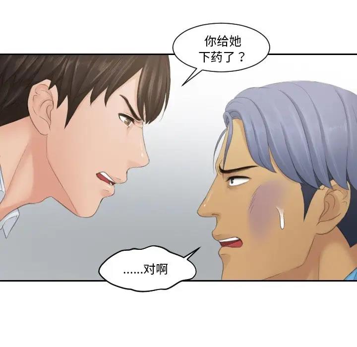 第39话 - 第41.jpg页