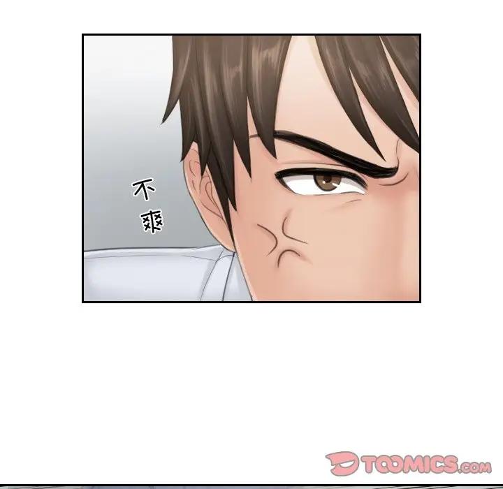 第39话 - 第42.jpg页