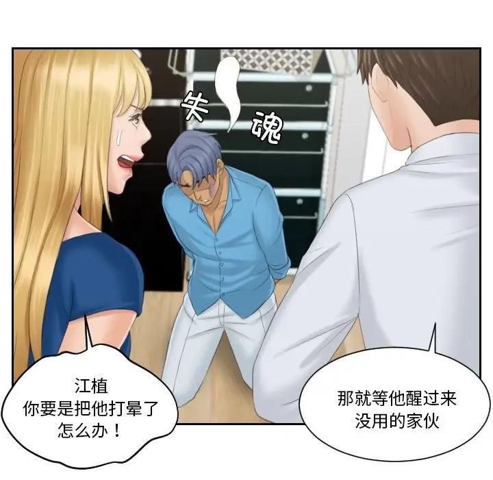 第39话 - 第44.jpg页