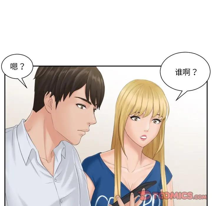 第39话 - 第46.jpg页