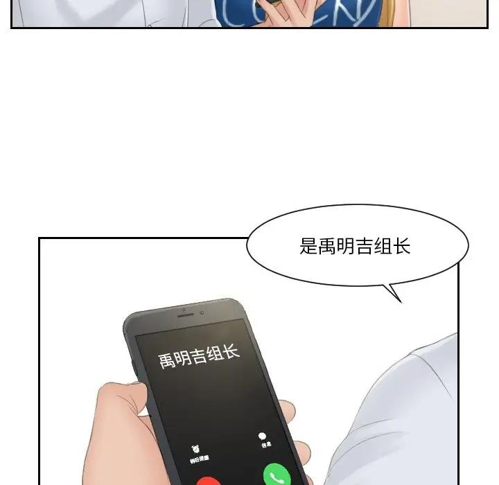 第39话 - 第47.jpg页