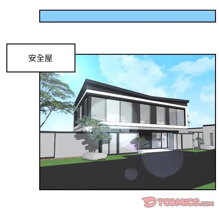 第39话 - 第50.jpg页