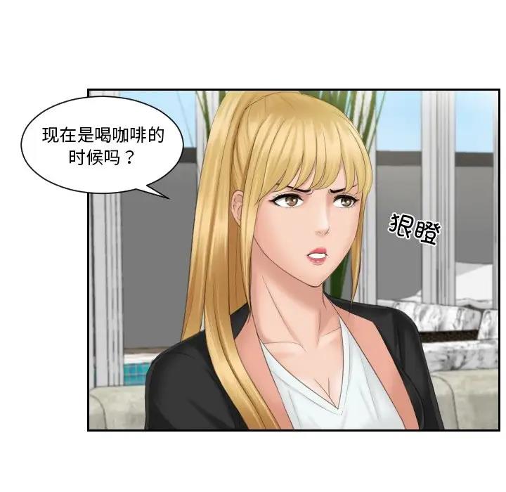 第39话 - 第52.jpg页