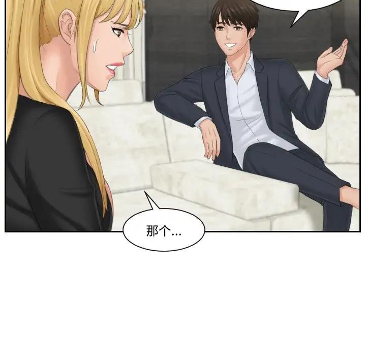 第39话 - 第57.jpg页