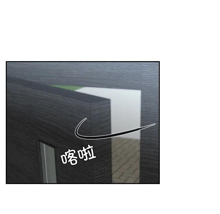 第39话 - 第59.jpg页