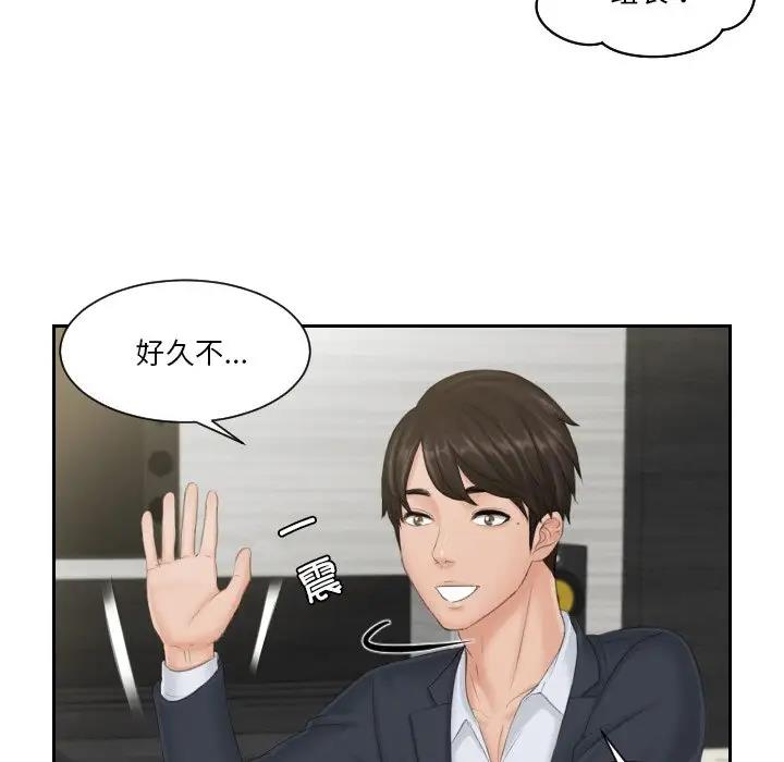 第39话 - 第61.jpg页