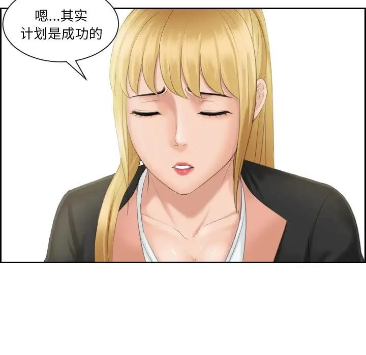 第39话 - 第65.jpg页
