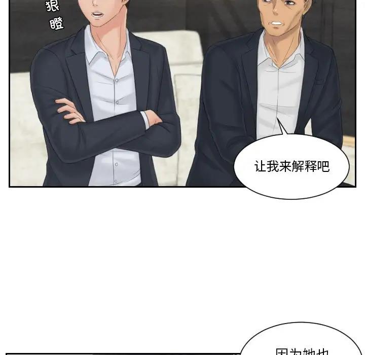 第39话 - 第73.jpg页