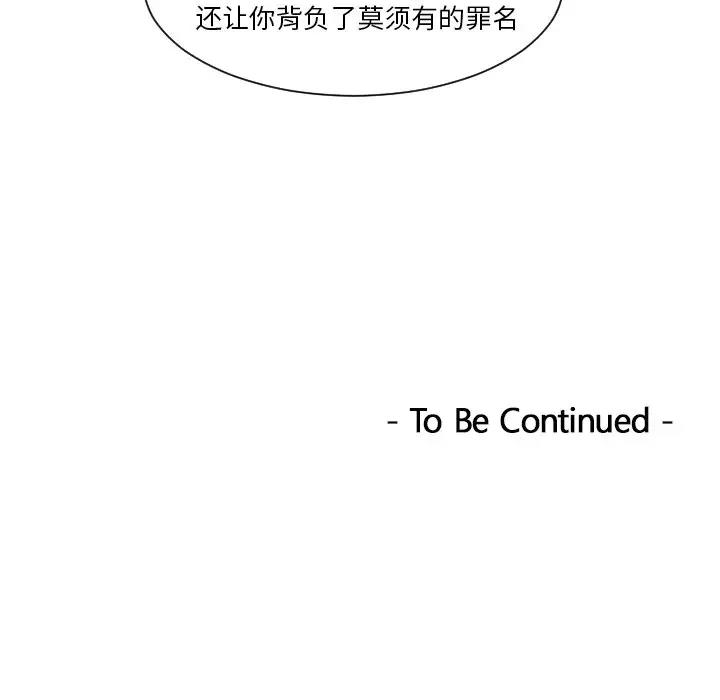 第39话 - 第79.jpg页