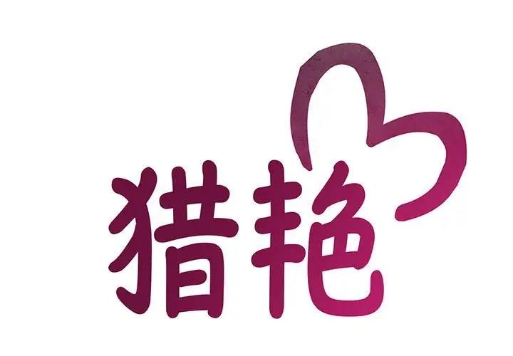 第23话 - 第1.jpg页
