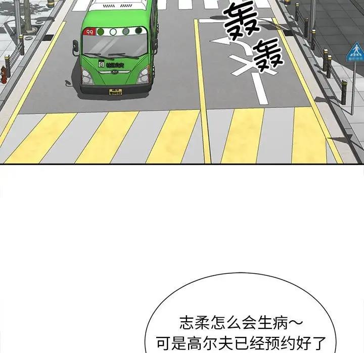 第23话 - 第5.jpg页