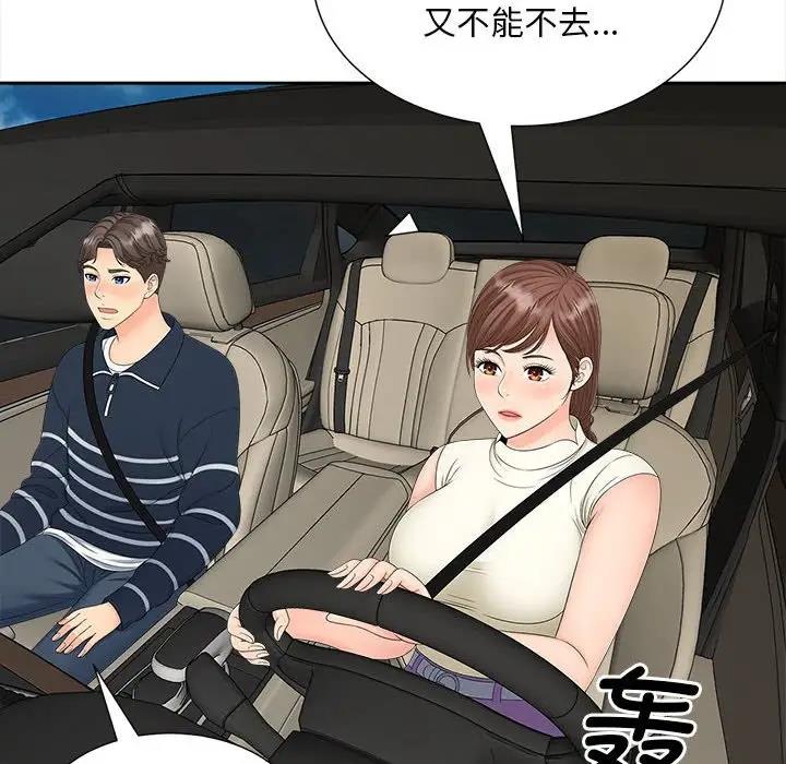 第23话 - 第6.jpg页