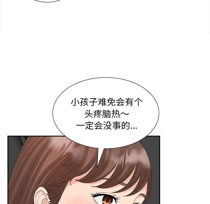 第23话 - 第9.jpg页