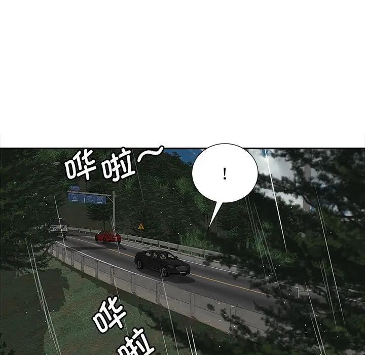 第23话 - 第11.jpg页