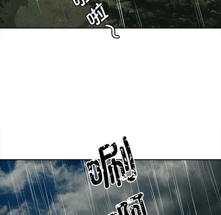 第23话 - 第12.jpg页