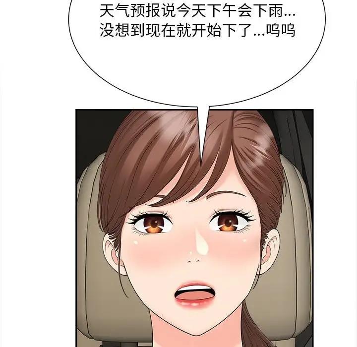 第23话 - 第16.jpg页
