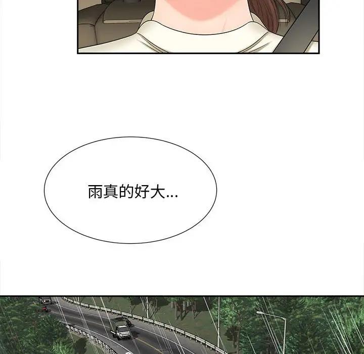 第23话 - 第17.jpg页