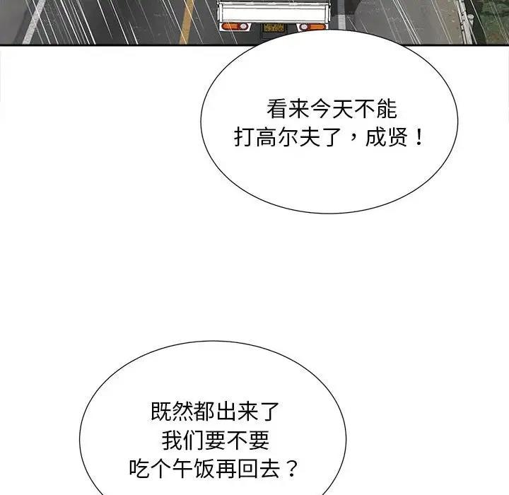 第23话 - 第19.jpg页