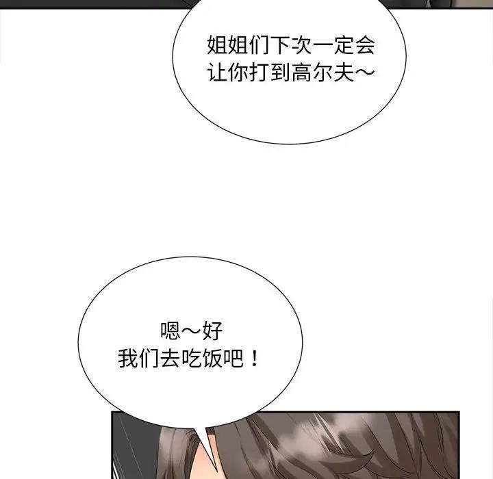 第23话 - 第21.jpg页
