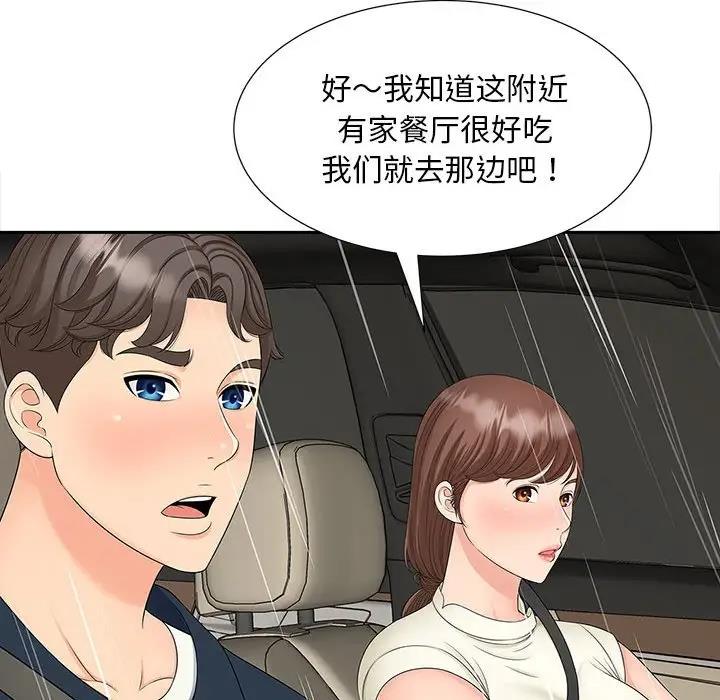 第23话 - 第23.jpg页