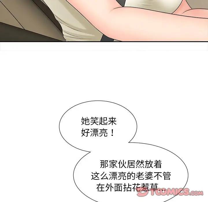 第23话 - 第26.jpg页