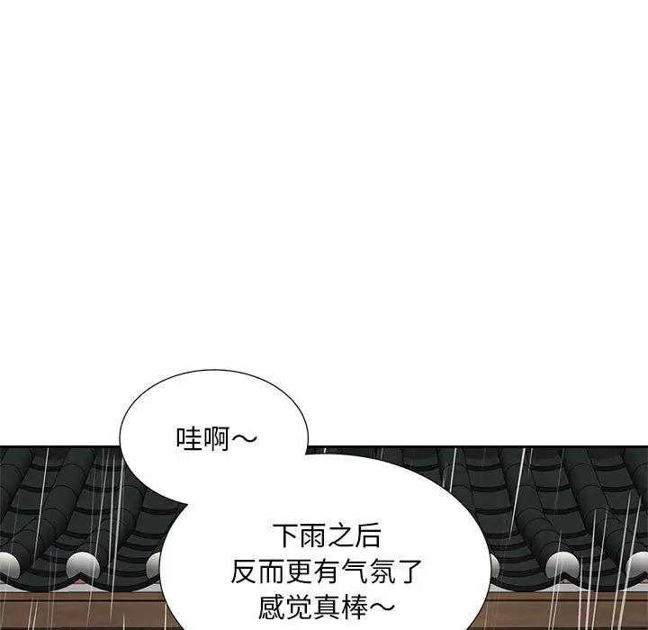 第23话 - 第30.jpg页