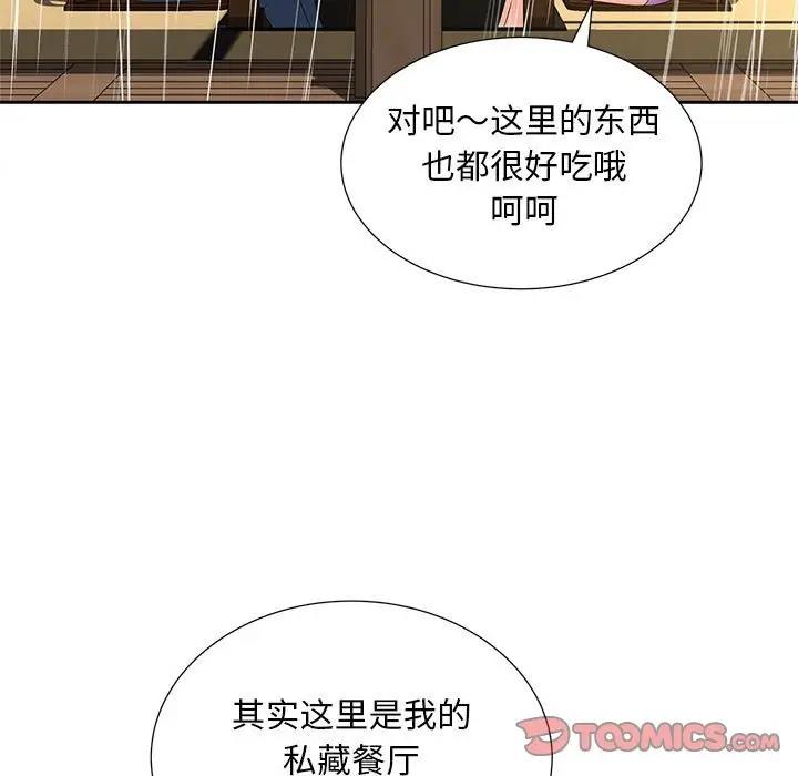 第23话 - 第32.jpg页