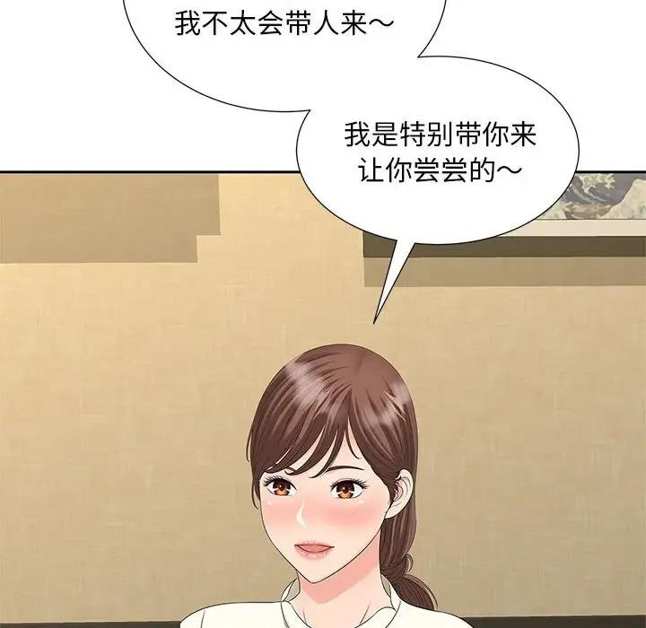 第23话 - 第33.jpg页