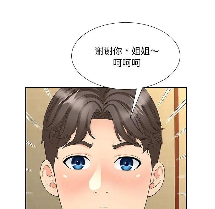 第23话 - 第35.jpg页