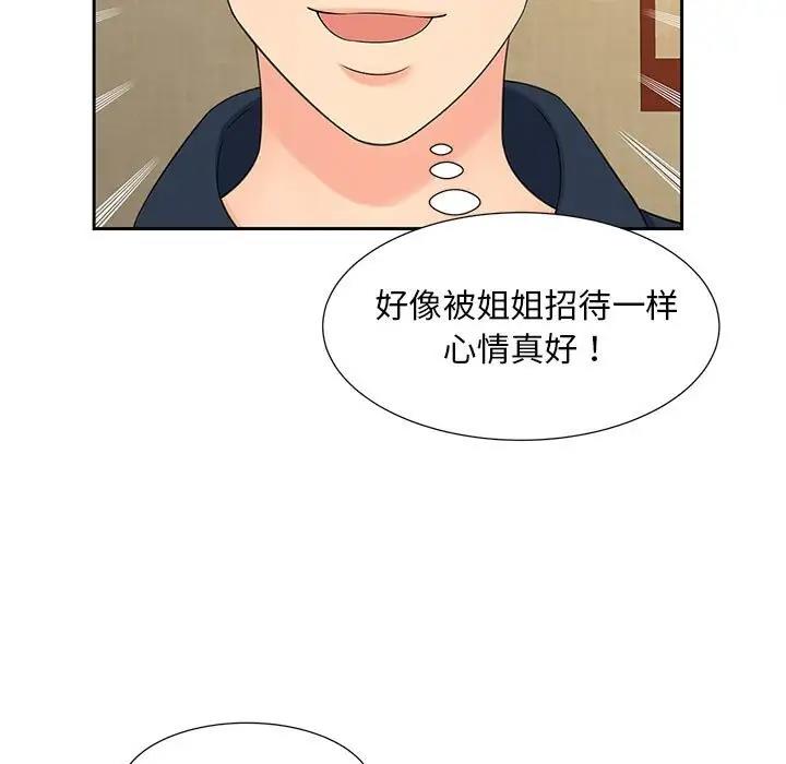 第23话 - 第36.jpg页