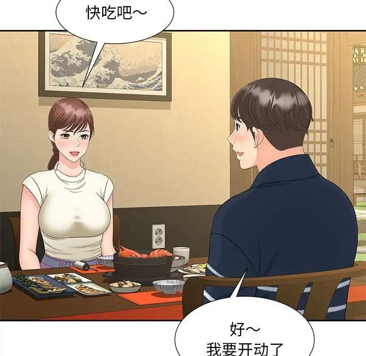 第23话 - 第37.jpg页