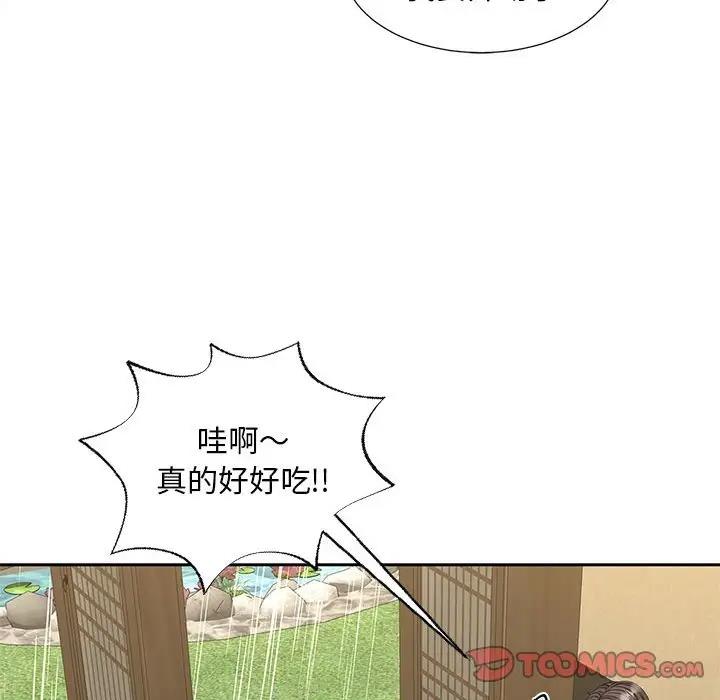第23话 - 第38.jpg页