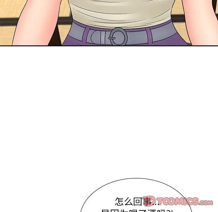 第23话 - 第44.jpg页