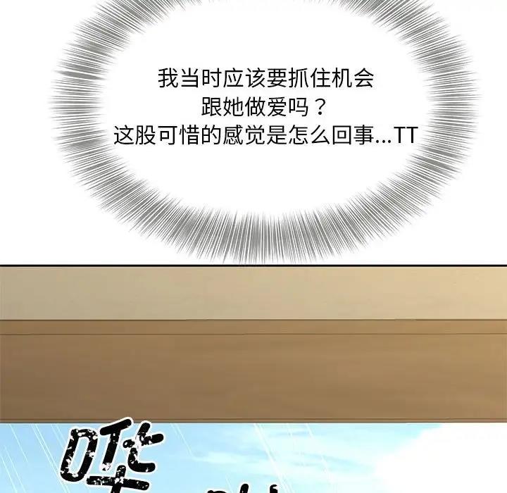 第23话 - 第47.jpg页
