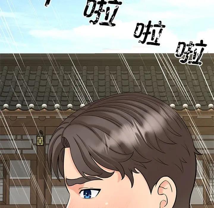 第23话 - 第48.jpg页